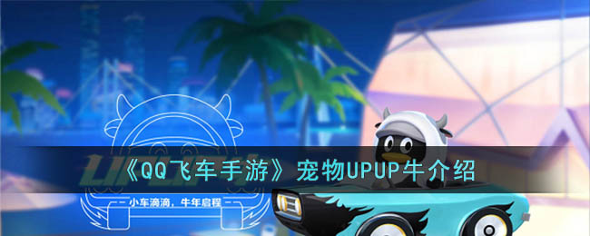 ��QQ�ɳ����Ρ�����UPUPţ����