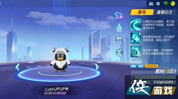 ��QQ�ɳ����Ρ�����UPUPţ����