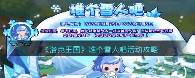 ������������Ѹ�ѩ�˰ɻ����