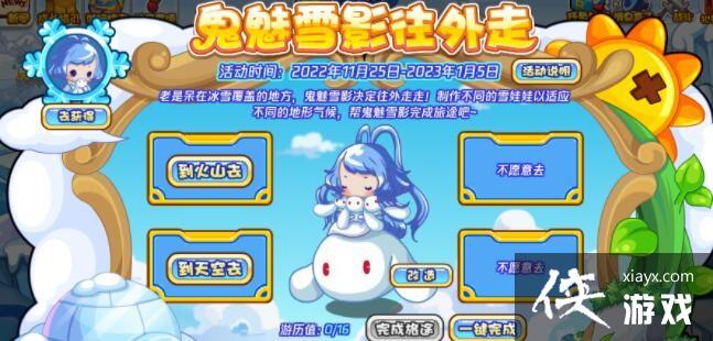 ���������������ѩӰ�����߻����