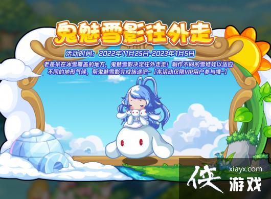 ���������������ѩӰ�����߻����