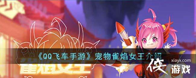 ��QQ�ɳ����Ρ�����ȸ��Ů������