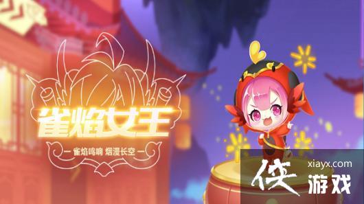 ��QQ�ɳ����Ρ�����ȸ��Ů������