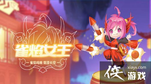 ��QQ�ɳ����Ρ�����ȸ��Ů������