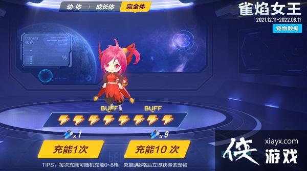 ��QQ�ɳ����Ρ�����ȸ��Ů������