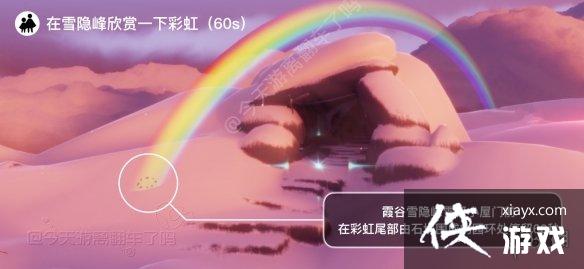 ����ѩ���忴�ʺ�������