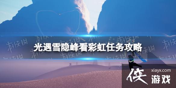 ����ѩ���忴�ʺ�������