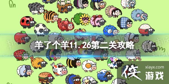 ���˸���ڶ�����ô��11.26