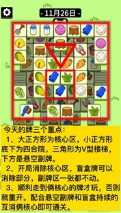 ���˸���ڶ�����ô��11.26