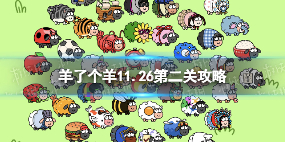 ���˸���ڶ�����ô��11.26