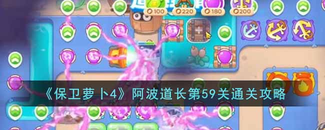 �������ܲ�4������������59��ͨ�ع���