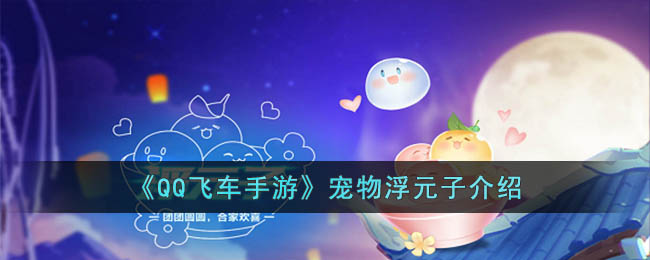 ��QQ�ɳ����Ρ����︡Ԫ�ӽ���