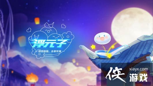 ��QQ�ɳ����Ρ����︡Ԫ�ӽ���