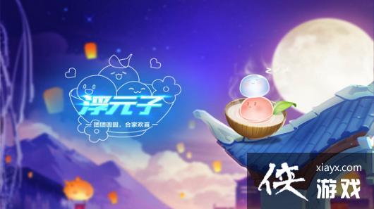 ��QQ�ɳ����Ρ����︡Ԫ�ӽ���