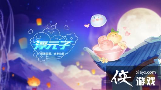 ��QQ�ɳ����Ρ����︡Ԫ�ӽ���