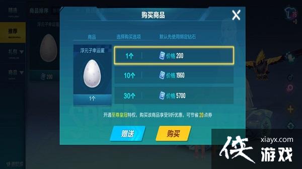 ��QQ�ɳ����Ρ����︡Ԫ�ӽ���