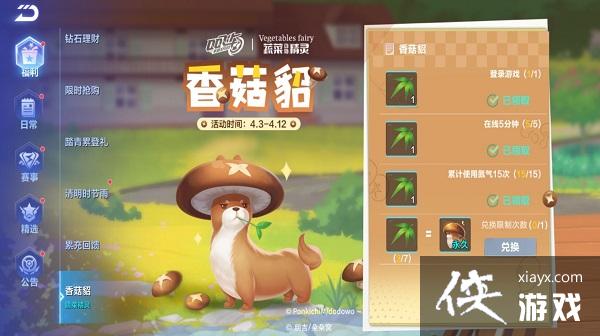 ��QQ�ɳ����Ρ������㹽������