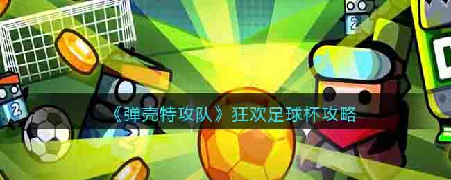 �������ع��ӡ������򱭹���