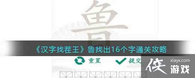 �������Ҳ�����³�ҳ�16����ͨ�ع���