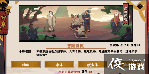 ���޻ڻ��ġ������ʴ�11.25�𰸷���