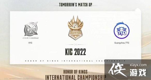 ������ҫ2022����11��25������