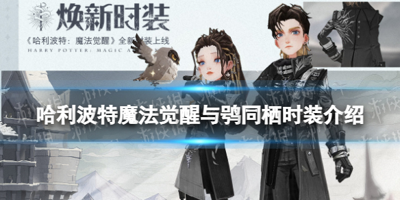 ��������ħ���������^ͬ��ʱװ����