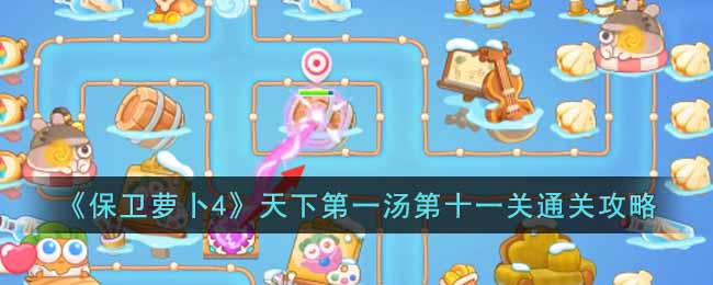 �������ܲ�4�����µ�һ����ʮһ��ͨ�ع���