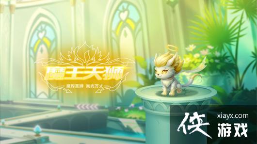 ��QQ�ɳ����Ρ�����ħ����ʨ����