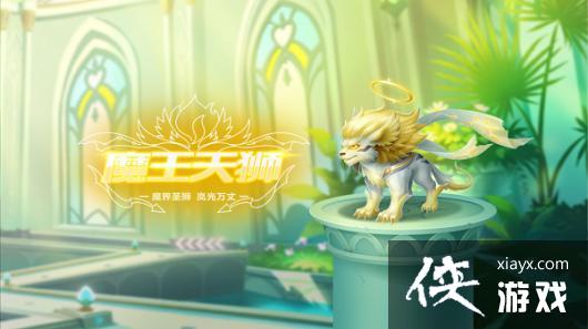 ��QQ�ɳ����Ρ�����ħ����ʨ����