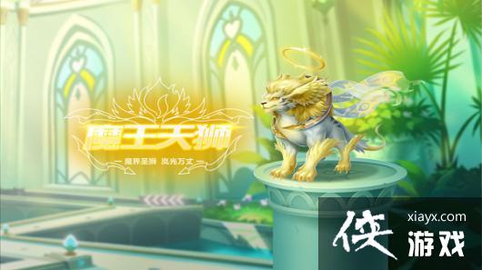 ��QQ�ɳ����Ρ�����ħ����ʨ����