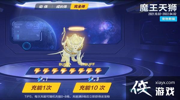 ��QQ�ɳ����Ρ�����ħ����ʨ����