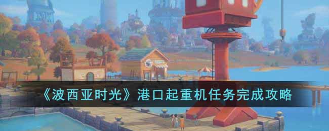 ��������ʱ�⡷�ۿ����ػ�������ɹ���