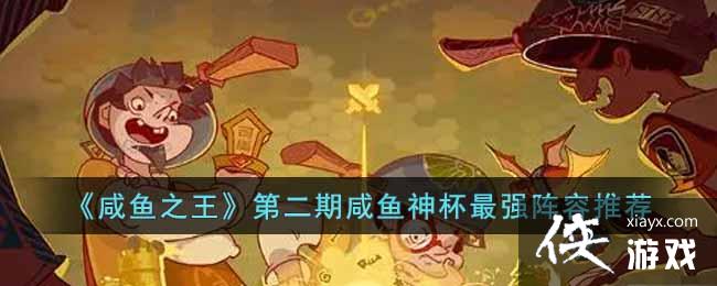 ������֮�����ڶ�����������ǿ�����Ƽ�