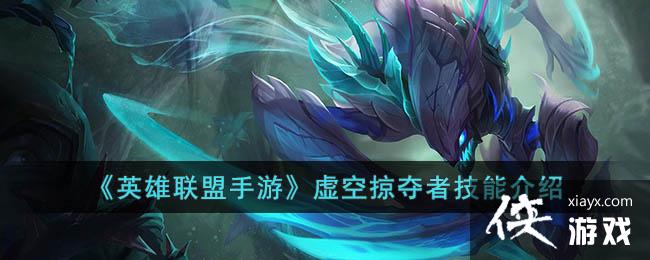 ��Ӣ���������Ρ�����Ӷ��߼��ܽ���