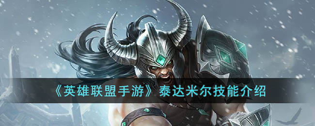 ��Ӣ���������Ρ�̩���׶����ܽ���