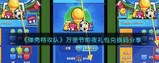 �������ع��ӡ���ʥ��ǰҹ����һ������