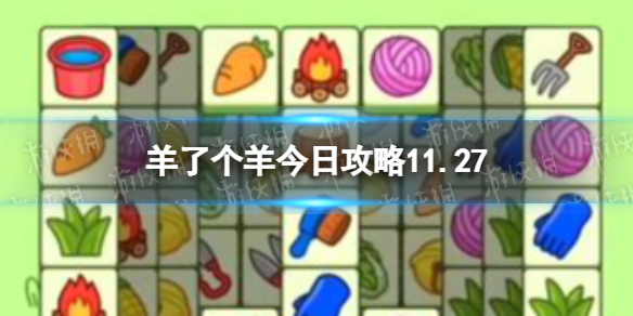 ���˸�����չ���11.27