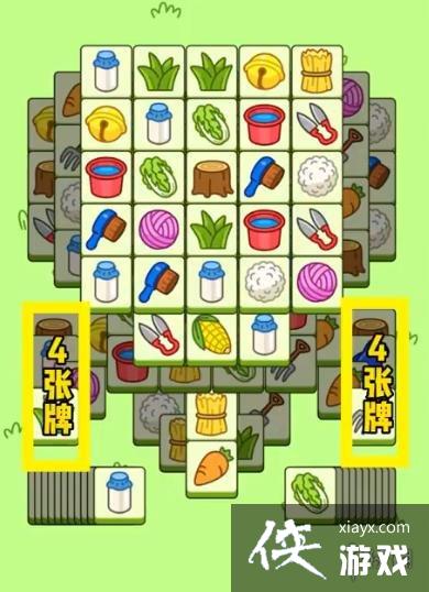 ���˸�����չ���11.28