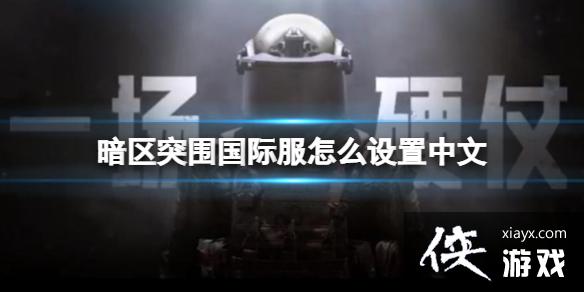 ����ͻΧ���ʷ���ô��������