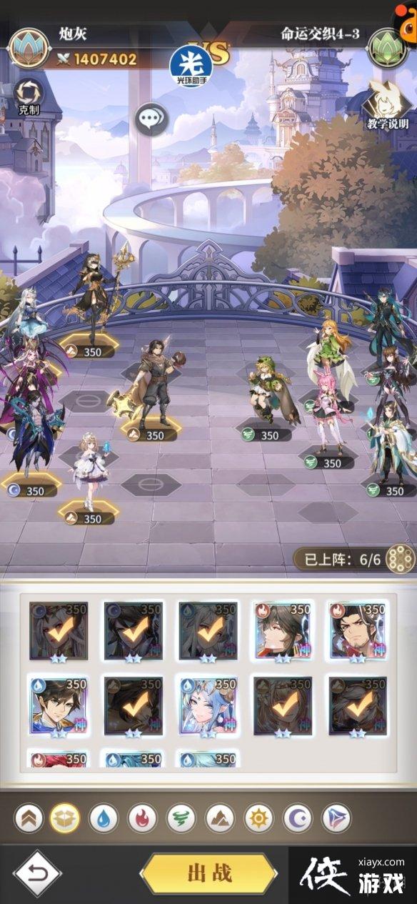 ���޴�½���������˽�֯4-3����