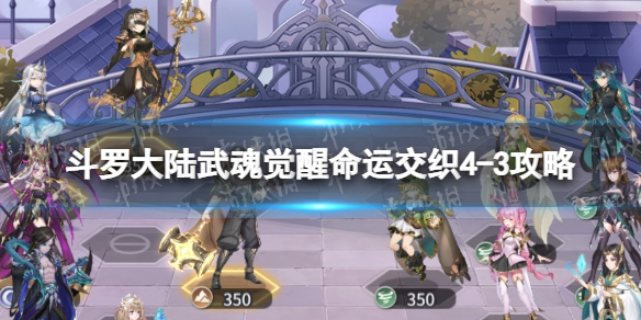 ���޴�½���������˽�֯4-3����