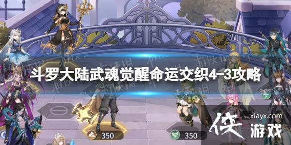 ���޴�½���������˽�֯4-3����