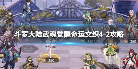 ���޴�½���������˽�֯4-2����