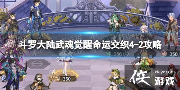 ���޴�½���������˽�֯4-2����