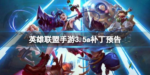 Ӣ����������3.5a����Ԥ��