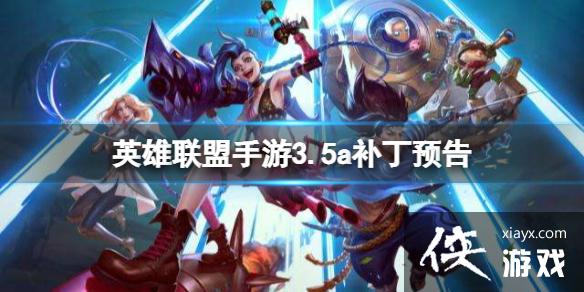 Ӣ����������3.5a����Ԥ��