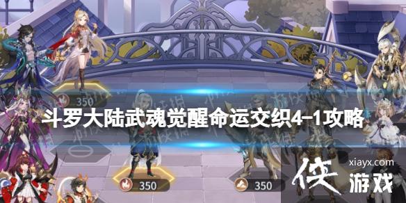 ���޴�½���������˽�֯4-1����