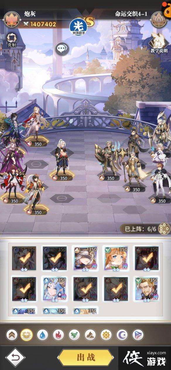 ���޴�½���������˽�֯4-1����