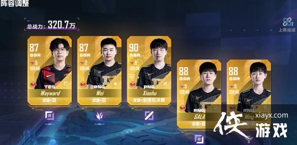 Ӣ�����˵羺����������2023��1�°��μƻ�