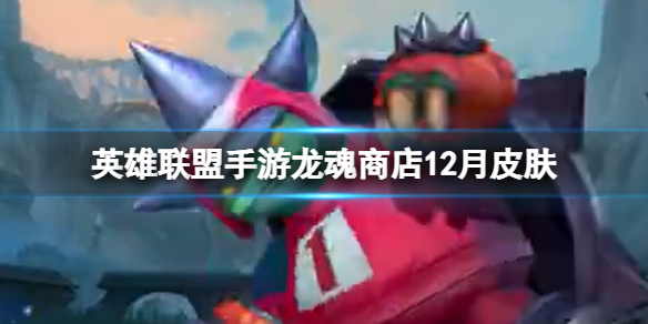 Ӣ���������������̵�12��Ƥ��